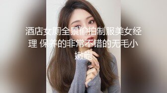 [MP4/563M]2/24最新 模特身材苗条美女碰瓷不成反被操高潮四溅喷水VIP1196