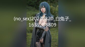 白虎美少女女神〖米胡桃〗我的性感女友勾引我 让我内射她的小穴