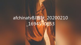 afchinatvBJ赛秋_20200210_1694590653