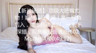 巨乳妈妈：儿子来亲妈妈，舌吻好爽呀，快顶死妈妈了，你射好多呀，我要纸巾，射到奶子上来了。第二部！