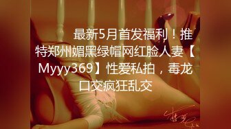 [MP4/ 1.28G] 甜美少女炮友操逼！娇小身材粉嫩小穴！黑丝袜张开双腿，从下往上视角，后入慢慢操，低低呻吟娇喘