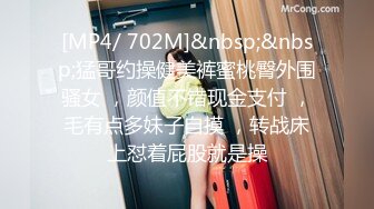 乌克兰美女Mila Azul的Onlyfans最新大合集，各种道具秀尺度更大，肛塞、假jb、电动玩具自慰【730V】 (183)