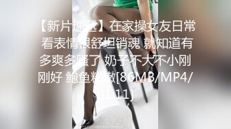 ★☆《绝品㊙️打飞机必备》★☆推特极品身材美足美腿美鲍网红女神【不是丸子】私拍，推油足交紫薇打炮诱惑满满带入感极强 (2)