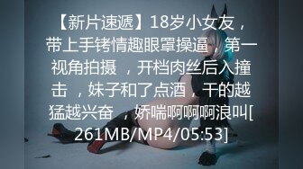 [MP4/337MB]【泄密】魔都肥猪哥性爱三部曲 内射中韩混血美女+玩操大二处女学妹+路边JK口爆