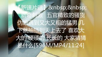 [MP4/351MB]重磅首发360摄像头未流出极品台 电竞房补漏两部高颜值小姐姐温柔性爱