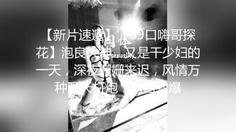 【AI换脸视频】宋祖儿 娇羞小姑娘，一步步沉沦