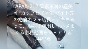 【中文字幕】「お前の奥さんに恋人のフリをして欲しいんだ…。」 亲友に恳愿されて最爱の妻を贷し出した仆の最悪な结末…。