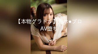 【某某门事件】第60弹 日本人气女团NMB48甜美主唱『黒田楓和』高颜值巨乳美女做爱视频流出！此瓜保熟！