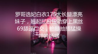 XK8081.刘清韵.《万圣节之夜》.特别的游戏邀请.星空无限传媒