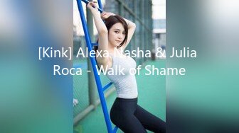 [Kink] Alexa Nasha & Julia Roca - Walk of Shame