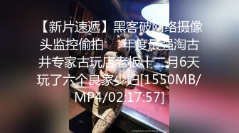 《人气网红最新》露脸才是王道！推特28万粉无毛馒头逼36D纯欲少女【兔子布朗尼】私拍2 百合露出调教啪啪多种多样