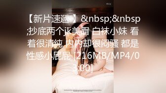 【超顶❤️神尻蜜臀】极品韩国劲爆酮体BJ女神《Baea》火影忍者 鸣人色诱术 肛塞炮机大黑牛 精油蜜穴