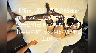 [MP4/ 621M] 高价约操前凸后翘丰腴美女，魔鬼身材性感迷人，把大长腿扛在肩上啪啪大力抽送逼穴