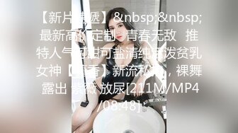 《惊艳?网红私拍秘?泄密》露脸才是王道！万人求购Onlyfans女神游戏主播巨乳网红反差婊pimnalin顶级私拍被各种肏