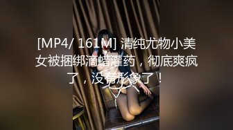 [MP4]第二炮 18岁 167cm 43kg漂亮学生妹身姿曼妙娇俏可人极品难遇