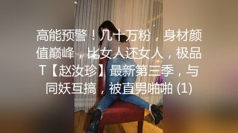 隔壁新搬来了个靓妹晚上偷偷躲在窗外偷窥她洗澡看着她的奶子和下面的毛毛有想做爱的冲动