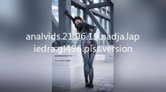 analvids.21.06.19.nadja.lapiedra.gl496.piss.version