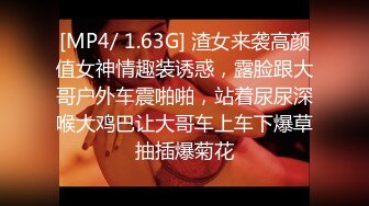 深夜牵着母狗在公路边野战 车来车往 后入内射 差点被路人发现 母狗身材不错 细腰蜜股 鲍鱼也粉嫩