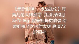 _ED Mosaic Amy与仔仔的疯狂啪啪浪漫之夜