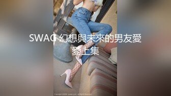 大胆坑神差点翻车国内某企业女卫隔间偸拍多位眼镜美女方便妹子看见镜头楞了一下大神不知用啥做掩护的