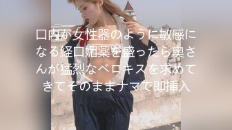 【Emma18Y】推特八字大奶露脸反差婊高价订阅福利，勇闯有人男厕景区超市露出道具紫薇野战啪啪 (2)