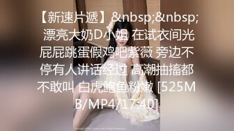 [MP4/1.24G] 老马寻欢攻略足疗女技师，小房间半套服务，乳推毒龙转，精油打飞机