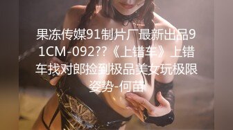 《硬核?精品》万人求档OnlyFans百万粉丝极品反差婊【INS】著名时装模特CHANE.UZI所有付费视频身材爆炸