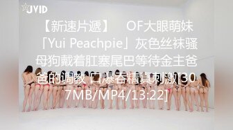 [MP4/ 508M] 漂亮美女 好多水 快操我 啊啊到底啦 鲍鱼超粉嫩被小哥哥无套输出 射了一逼