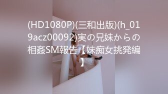 【新速片遞】&nbsp;&nbsp;2023-8月新流出黑客破解家庭摄像头偷拍❤️青春期富家小姐姐春心萌动看黄视频自慰[478MB/MP4/13:44]