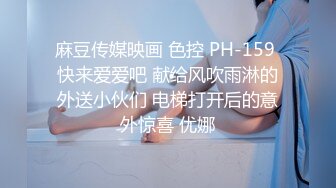 嫂子超喜欢被舔逼，开始不让操_逼被舔爽后69姿势埋头互舔.