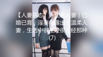 [MP4/1072MB]2022-7-4【真夫妻換妻探花】互換4P激情淫亂，女仆裝黑絲襪，女女舌吻調情