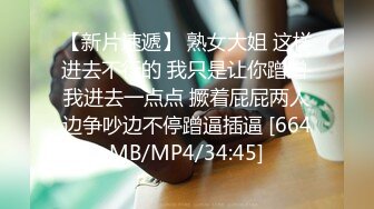 8月私房最新流出厕拍大神??潜入师范大学附近公共厕所偷拍青春靓丽的学妹嘘嘘第四期