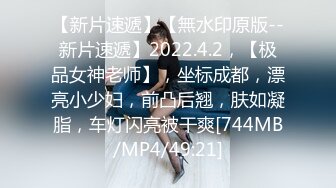 STP29772 【小鱼仔仔】青春无敌美少女! 纯天然美乳。特写掰穴，抠逼！听着真刺激，爽