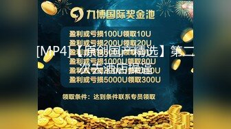 【新片速遞】 金发性感网红女神！吸吮手指表情淫荡！脱下内衣揉奶子，无毛骚穴掰开，小秀一波很是诱惑[394MB/MP4/55:54]