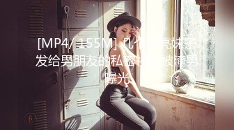 [MP4]STP30574 两个00后嫩妹！双女激情诱惑！娇小身材粉嫩小穴，互摸奶子各种展示，怼在镜头前特写，让人欲罢不能 VIP0600