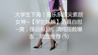 （七台河荷尔蒙）哥哥要不要上来坐会儿