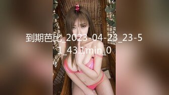 [MP4/ 450M] 小宝探花2800约炮风情美少女身材好皮肤白真带劲