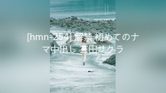 [无码破解]HMN-455 イクイク敏感ボディがナマでイクッ！！ 超新人級のセックス3冠王さらなる飛躍 中出し解禁 響蓮