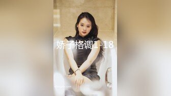 娇子格调1-18