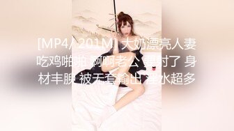 【新片速遞】 白丝少女被金主3P轮着屌❤️高潮不断~阴皮都被操外翻啦❤️看销魂痛苦尖叫的表情就懂有多爽啦！[31M/MP4/01:49]