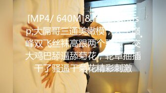 [MP4]STP30610 國產AV SA國際傳媒 SAT0075 辦公室瘋淫2 娃娃 VIP0600