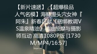 【性奴少妇反差魅婊】超多漂亮淫妹淫妻淫女友啪啪口交甄选靓妹舔肉棒 淫荡啪啪 骚穴特写 完美露脸 深喉内射篇 (2)