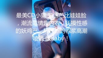 【长期订阅更新】人气反差ASMR女网黄「deerlong」OF性爱私拍 男朋友用VR看色情影片