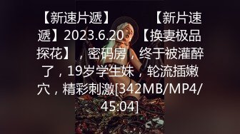 [MP4/ 1.31G] 冒险雷探花，20岁兼职学生妹，沙发调情啪啪，粉嘟嘟胴体干起来格外过瘾，水声呻吟声销魂诱人