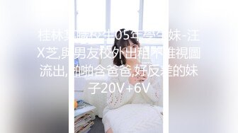 [原创] 想不到女友这么骚！当着我的面和兄弟舌吻！【完整版51分钟已上传下面】