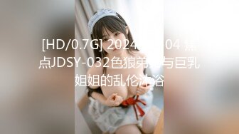 火爆网红玩偶姐姐『HongKongDoll』2023-07-30 新流出⭐闺中语⭐2K原版