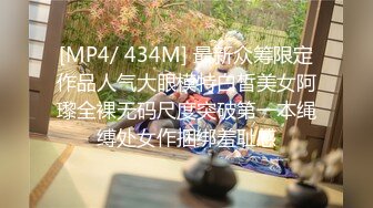 [MP4/ 826M] 精彩4P露脸被两个大哥蹂躏的小少妇，交大鸡巴让大哥捆绑玩弄滴蜡