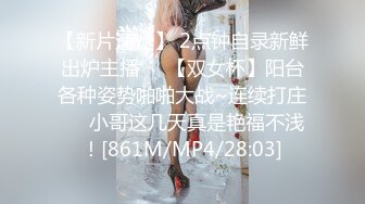 [MP4]STP25834 御姐-巨乳-奈何执念??这身行头，人见人爱，泛滥的花心，手指抠逼，贱的一手淫水，揉着巨乳骚气冲天，想喝淫汁吗？ VIP2209