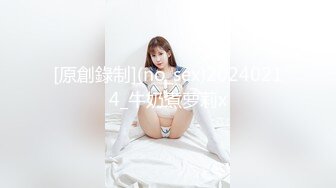 APAK-083[无码破解] SEX依存症の関西お嬢様 小口田桂子