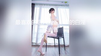 STP24523 麻豆傳媒TT007 超短裙長腿黑絲女上司